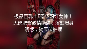 【新片速遞】 ✨华人网黄刘玥闺蜜「Fanny Ly」「李月如」OF私拍 白虎御姐激情solo眼神魅惑