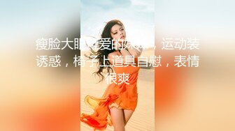 超可爱长头发辫子的萌妹子多套衣服，性爱展示