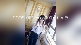 CCOS-001(ccos001)[キャラコス]さやか