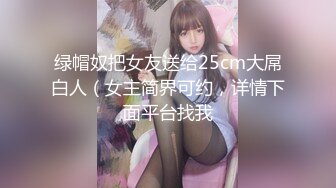 后入南京腰臀比女友 叫声可射