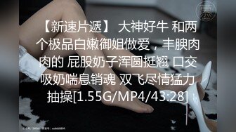 STP33297 新來的清純小美女露臉讓大哥床上調教，玩弄騷奶子聽狼友指揮脫掉內褲，摳弄騷穴，大雞巴無套插入浪叫呻吟 VIP0600