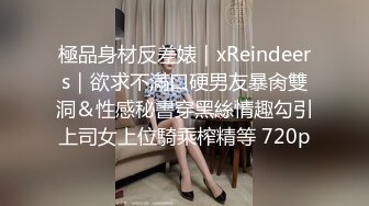 175 调教反差骚贱母狗女友