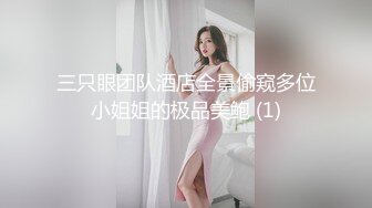 婴儿肥漂亮黑丝美眉 啊啊我不行了 骚逼痒了菊花塞着肛塞自摸白虎粉穴挑逗 被狠狠输出 抽搐翻白眼