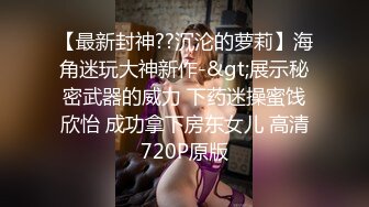 【新片速遞】  商场女厕全景偷拍长发少妇的多毛小黑鲍