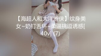 【極品女神??高能預警】推特極品反差女神『穴生幹部-悠悠』大尺度私拍流出 極品身材戶外露出啪啪 完美露臉