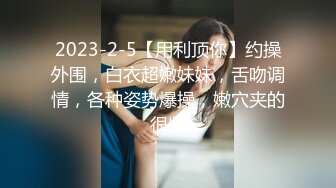 【小宝寻花】职业生涯少见的美少妇，无水印收藏版