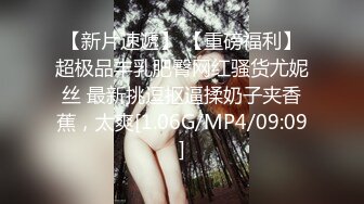 STP30644 一头红发丰满妹妹！新人下海小秀！丰乳肥臀紧致小穴，开档丝袜抬起双腿，圆润大肥臀极度诱惑 VIP0600