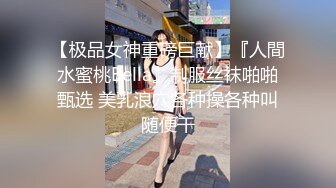 巨乳的愉悦性爱上