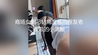 超大巨乳E奶【美七】甜美御姐~特写掰穴~舔弄奶头~骚舌诱惑~疯狂抖奶【91V】 (74)