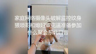 某探约的大屁股人妻