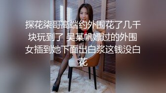 沈阳Ts 宣霖baby ：私人定制，自慰，独领风骚，浓浓妖液，这优酸乳 想尝尝吗 