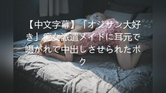 【新片速遞】C罩杯极品美乳靓女，大红唇灵活小舌头，舔蛋吸屌，翘起肥臀JB磨蹭，第一视角正入操逼，开档黑丝骑坐水声哗哗，浪叫呻吟