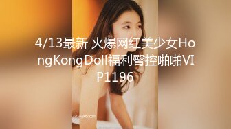 STP32692 麻豆传媒 兔子先生监制 DAD0017-EP33 爸气十足