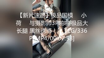 被着男友出来3p