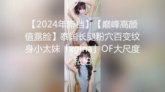 【全网独播】全裸家政只为弟弟的学费打工被玩弄的淫乱家政小妹