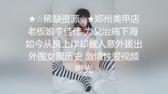 粉嫩老板娘的诱惑，跟小哥在店里啪啪开干，自慰骚穴口交大鸡巴舔蛋蛋，让小哥无套各种抽插爆草，直接射脸上