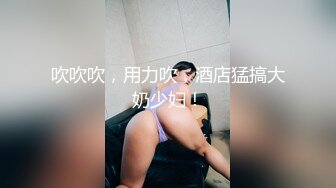 奶子上有纹身的性感大学美女和闺蜜学长男友偷情自拍,干的销魂淫荡大叫：好大,太爽了,干我,受不了了!