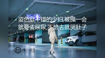 天美传媒-流氓与少女在混混淫威下沉沦的少女自白-左莹梦