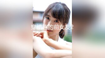 STP26293 兔子先生TZ-058 痴女OL谢罪无套中出-绫波丽