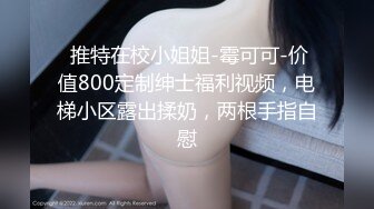 CB站极品美女主播smeltingconclave大黑牛自慰~白虎美穴 (4)