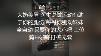 台湾大学大一小学妹 结交新男友自拍 全裸露脸M腿自慰特写 粉嫩鲍鱼清晰可见！