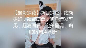  极品黑丝小妹全程露脸伺候小哥激情啪啪，交大鸡巴让小哥舔逼叫的好骚