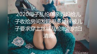 《最新流出顶级绿帽》高颜模特身材气质网红女神【总在你背后TK】露脸淫乱私拍，女神调教成母狗给黄毛兄弟一起肏 (14)