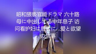 【最强封神??兄妹性爱】海角社区乱伦大神『疯狂兄妹』热销收费甄选-从破处处女妹妹到内射疯狂做爱 高清720P原版