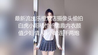 【台湾情侣泄密】相互抚慰的姐妹花