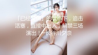 星空传媒XKG-153 出卖闺蜜不成反被债主压着操