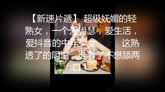 国产麻豆AV 麻豆US LTV0004 欲不可纵 情色综艺