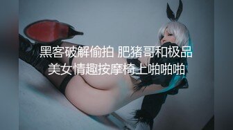 【爱情故事】，网恋奔现，极品小少妇返场，第二炮