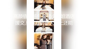 -路边搭讪乌克兰极品女神 牛仔连衣裙清纯美丽开到野外激情车震