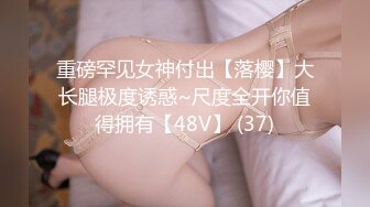 【溏心】特殊礼物 小萝莉的上门服务