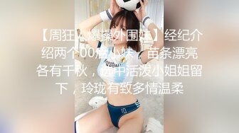 《个人云盘㊙️泄密》学生情侣日常不健康自拍流出✅女主很正点骚劲十足白虎嫩笔绵羊音嗲叫声不停喊老公全程露脸