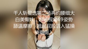 超可爱的广州小姐姐悠悠~-自拍-秘书-3p-女仆-空姐