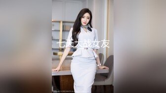 爱丝小仙女思妍