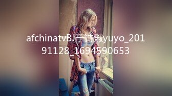 afchinatvBJ于诗淑yuyo_20191128_1694590653