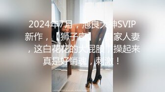 【新片速遞】 ❤️极品反差婊❤️超高颜值美女被炮友调教成母狗，爱吃大鸡巴，无套后入狂艹不止！[113.7M/MP4/00:01:31]