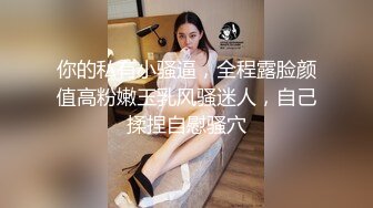   高端外围女探花阿柒酒店约炮白嫩零零后学生兼职妹暴力打桩后入听呻吟妹子有点吃不消