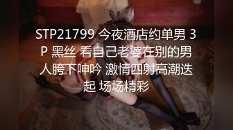 STP24083 知名女优麻豆女神『吴梦梦』带你直击AV拍摄现场 激情爆操3P大战