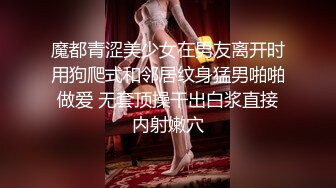 2023.05【推特网黄】湾湾萝莉甜妹【142小只马妮娜】脸穴同框自慰，嗲嗲的娃娃音，听了人都麻了，超赞！4