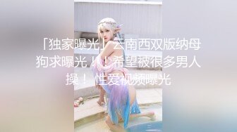 风骚模特外围女神来袭，极品尤物娇喘不止