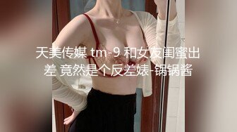 纯天然36D大奶少女【豆奶豆奶】全裸收费房多日合集~调教口交自慰 (1)