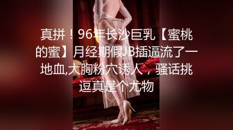 ✨泰国朋克风纹身牙套妹「Elle Iren」OF性爱私拍 微胖巨乳泰妹榨精瘦弱男友【第三弹】(69p 12v)