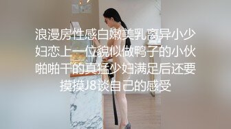 极品凹凸有致美妙身材网红尤物▌小鹿酱 ▌无内包臀湿滑窗前做爱 后入极湿白虎嫩鲍 好刺激白浆裹满肉棒