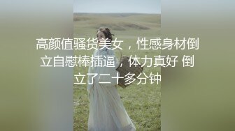 福州人妻第三发