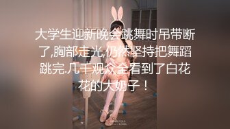 强袭皮裙肉丝美女【参与众筹请购买】