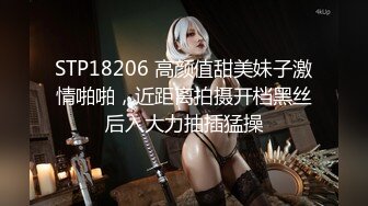 【新片速遞】  【高端❤️外围猎手】南韩金先生约啪高颜值女神姜惠琳原版 网红精致可爱脸 挺翘粉乳床上超淫荡 反差女上位榨精[2.58G/MP4/27:56]