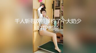 【厕拍精品】游乐场女厕刁钻角度偷拍8位年轻貌美的少妇各种美鲍 (4)